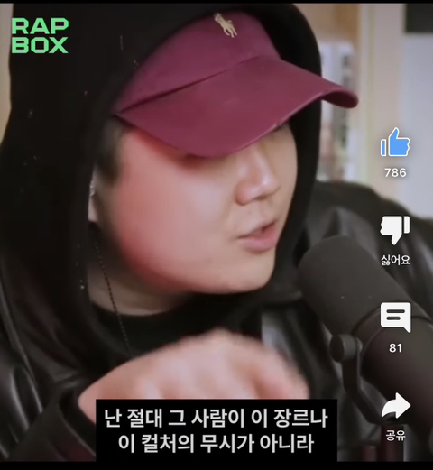 이찬혁 "힙합은 안멋져” 되게 잘꼬집은 라인이다.jpg | 인스티즈