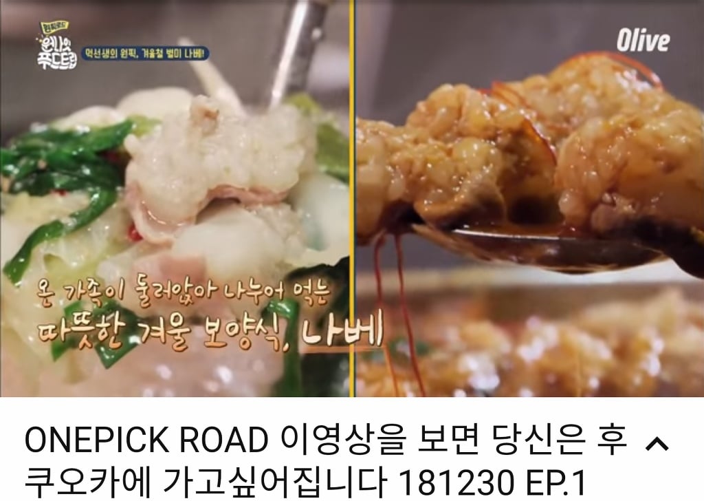 등신같이 전부 다 일본에 뺏기는 한국 | 인스티즈