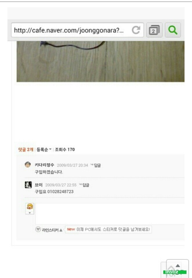 곧 데뷔하는 nct태용 과거 | 인스티즈