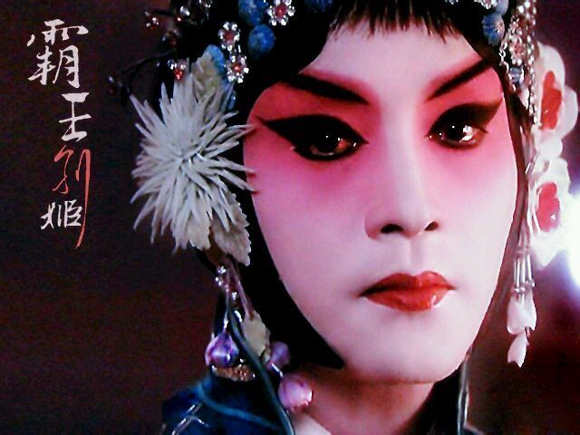 영화 패왕별희를 아시나요?.jpg | 인스티즈