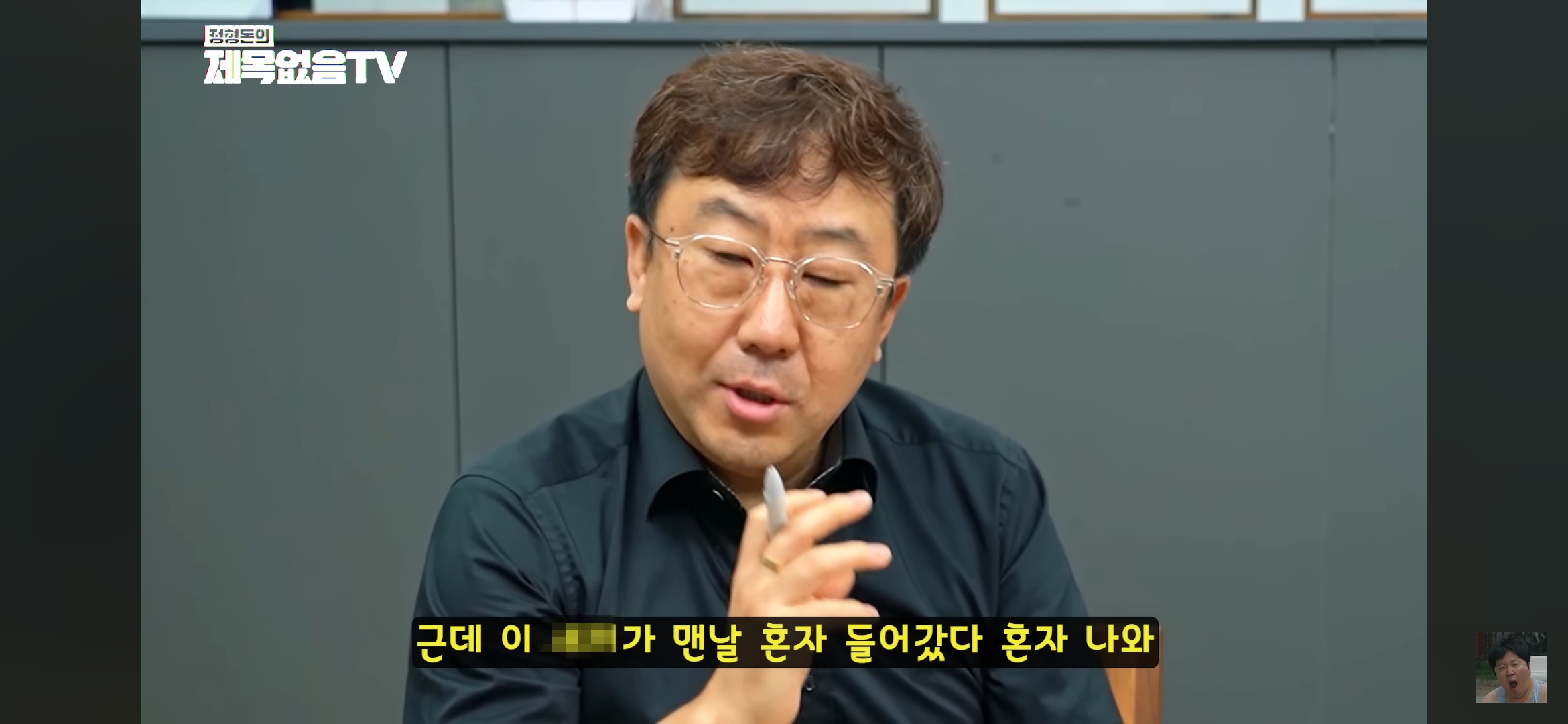 혼자 모텔 가는 의사 불륜 잡은 썰 | 인스티즈