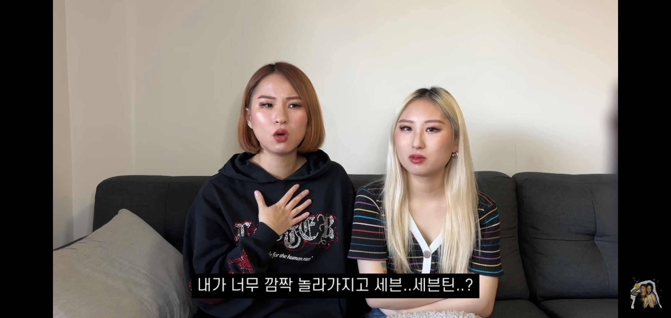 호주워홀가서 남자 때문에 깜빵 갈 뻔한 썰 | 인스티즈