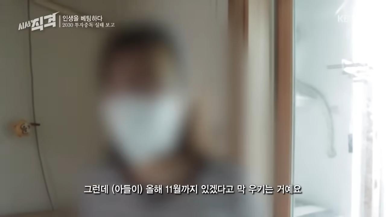 코인때문에 억단위를 잃은 사람들 | 인스티즈