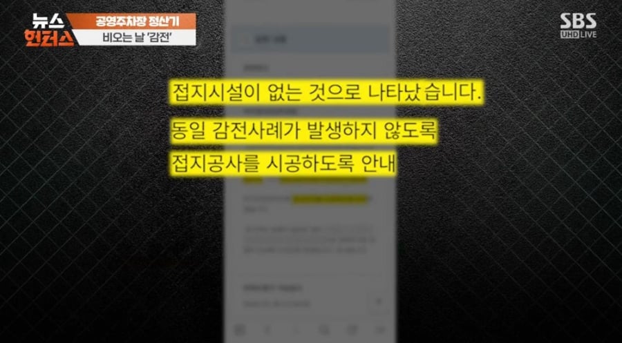 비오는 날 메탈카드 쓰다가 감전당한 사람 | 인스티즈