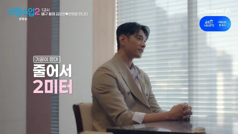 키 크고 잘 생겨서 결정사에서 감점 받은 남자 | 인스티즈