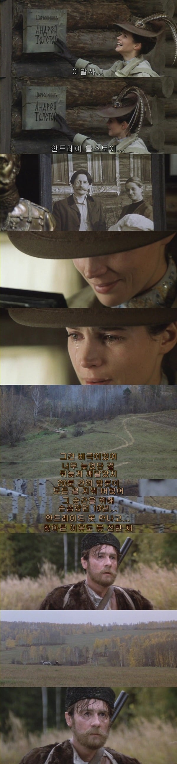 본 사람들은 불호가 거의 없다는 영화들 ㄷㄷㄷ.jpg | 인스티즈
