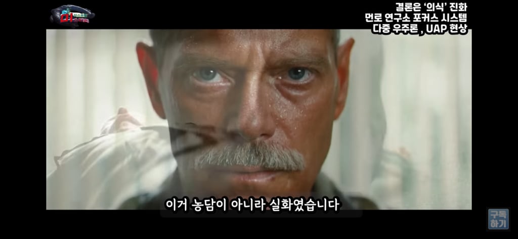 아니 내가 밤마다 유체이탈을 하는거야;; | 인스티즈