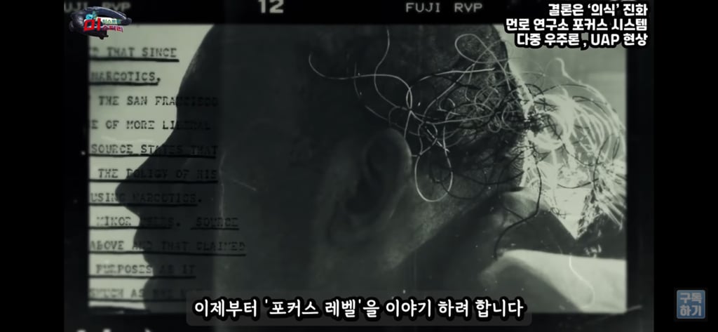 아니 내가 밤마다 유체이탈을 하는거야;; | 인스티즈