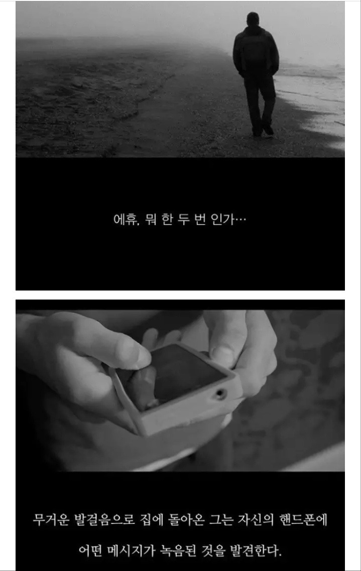 한번 보고 말 사람인데 | 인스티즈