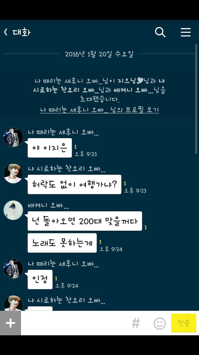 남자들한테 600대 맞는 6살 여자아이.JPG | 인스티즈