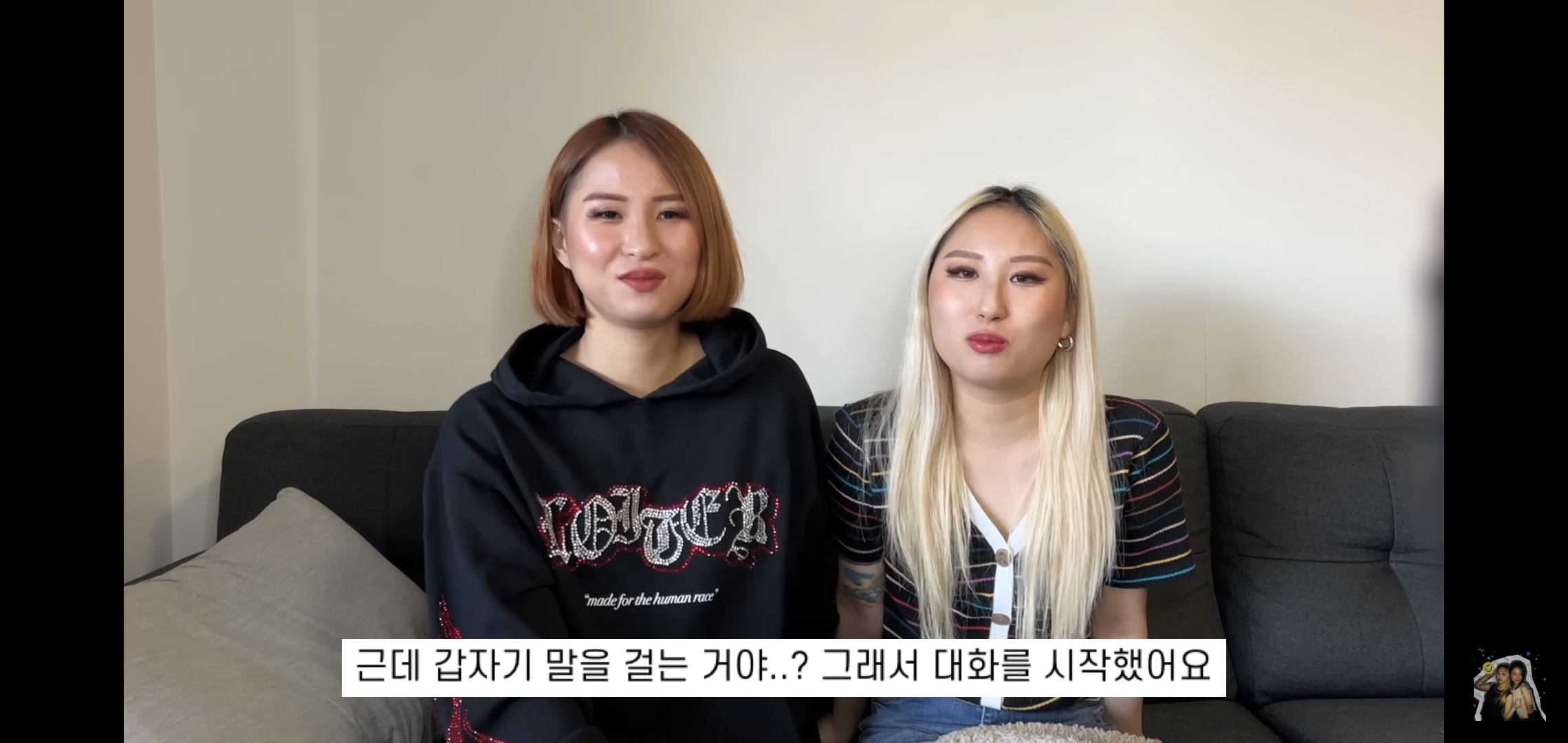 호주워홀가서 남자 때문에 깜빵 갈 뻔한 썰 | 인스티즈
