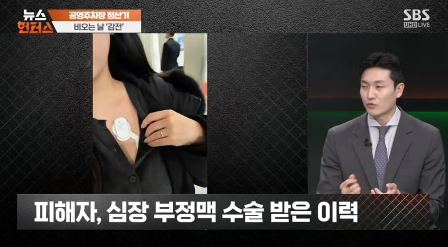 비오는 날 메탈카드 쓰다가 감전당한 사람 | 인스티즈