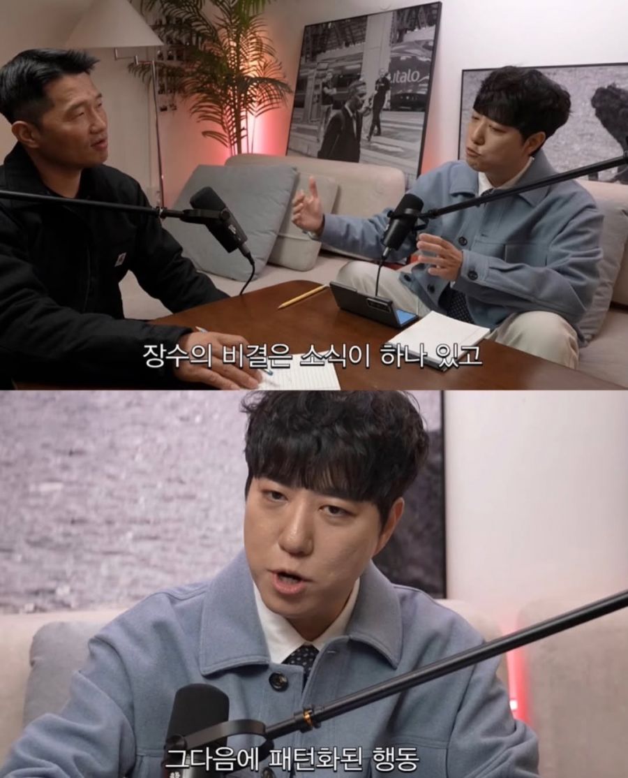깜짝 놀랄 장수 비결 세가지 | 인스티즈
