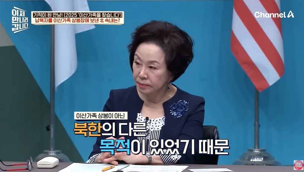 북한에 끌려가서 강제결혼하는 이유 | 인스티즈