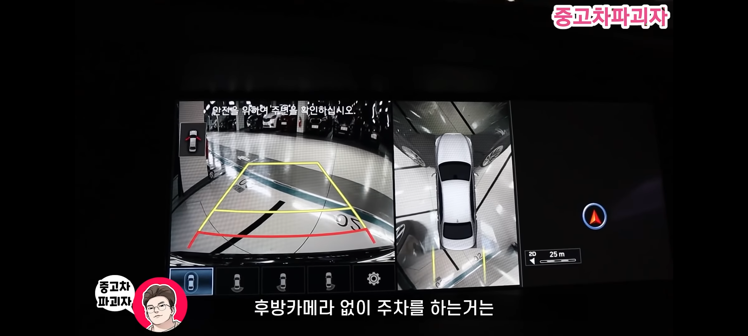 중고차 딜러가 선택한 꼭 필요한 옵션 3가지 | 인스티즈