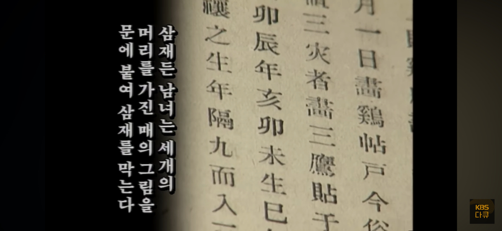 삼재 탈출한 원숭이,쥐,용띠들 지난 3년 어땠는지 얘기해보기 | 인스티즈