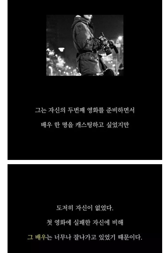 한번 보고 말 사람인데 | 인스티즈