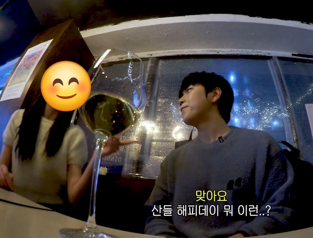 고등학생 때 최애를 13년 뒤 와인동호회 갔다가 우연히 만나기 | 인스티즈