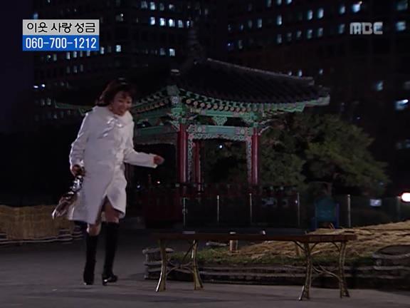 [거침없이하이킥] 사람 되다 만 윤호 ㅋㅋㅋㅋㅋ.jpg | 인스티즈