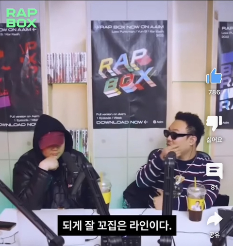 이찬혁 "힙합은 안멋져” 되게 잘꼬집은 라인이다.jpg | 인스티즈