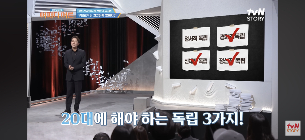 정신과 의사가 말하는 2-30대에 꼭 해야하는 일 .jpg | 인스티즈
