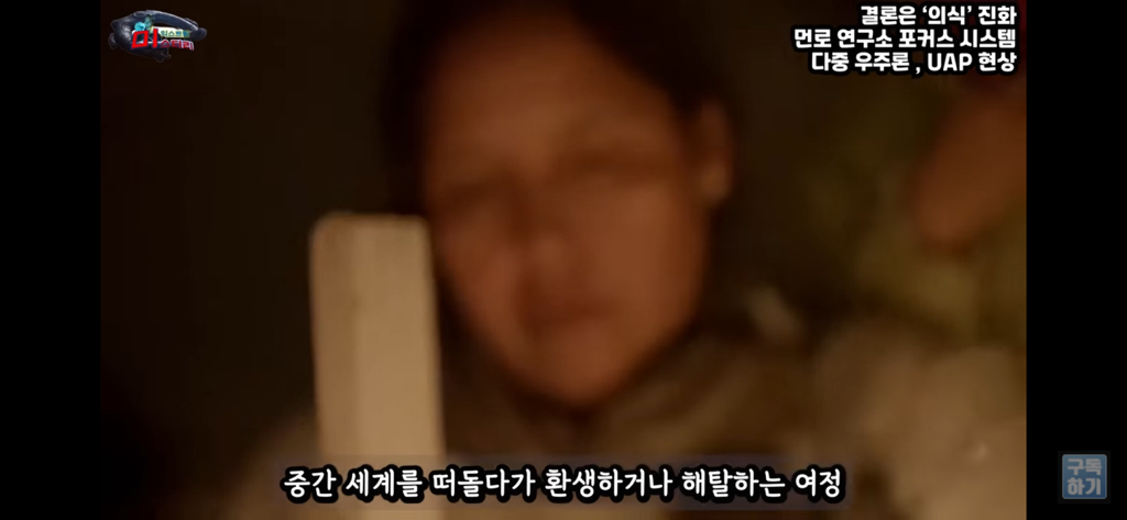 아니 내가 밤마다 유체이탈을 하는거야;; | 인스티즈