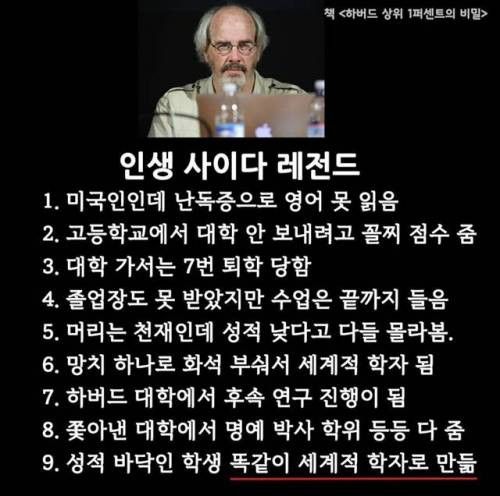 인생이 꽉막힐땐 공룡알을 떠올리세요.. | 인스티즈