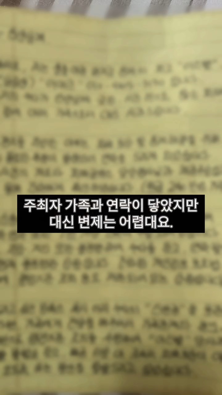 아이돌팬한테 카페 대관해줬다가 문 닫게 된 사장님 | 인스티즈