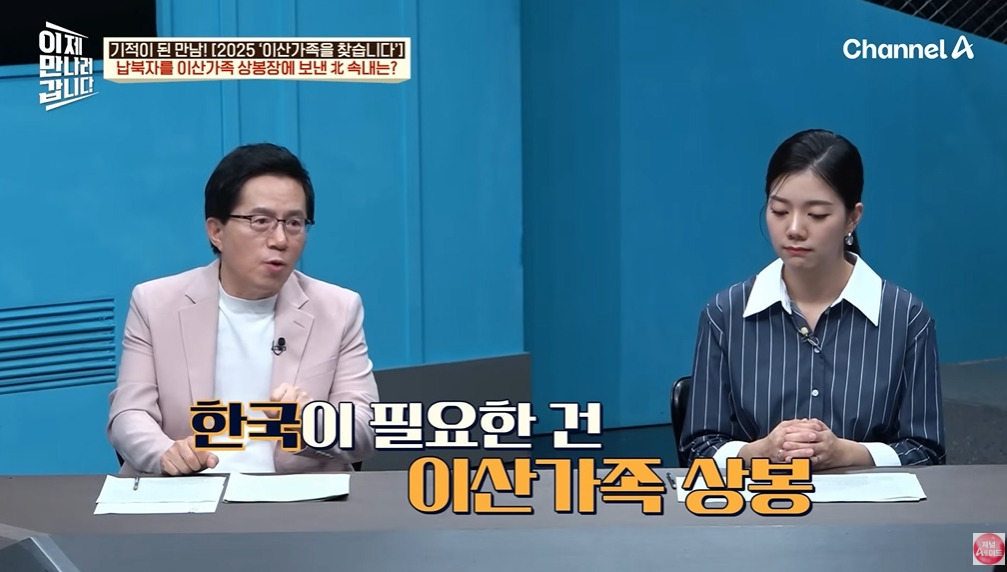 북한에 끌려가서 강제결혼하는 이유 | 인스티즈