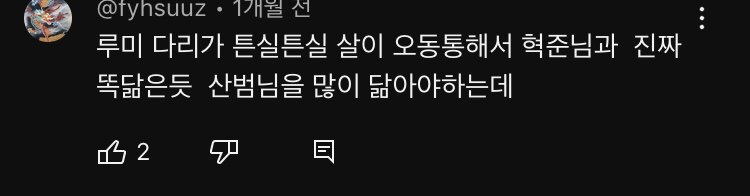 딸이 살쪘다는 소리 듣자 해명한....공혁준 아내 산범.jpg | 인스티즈
