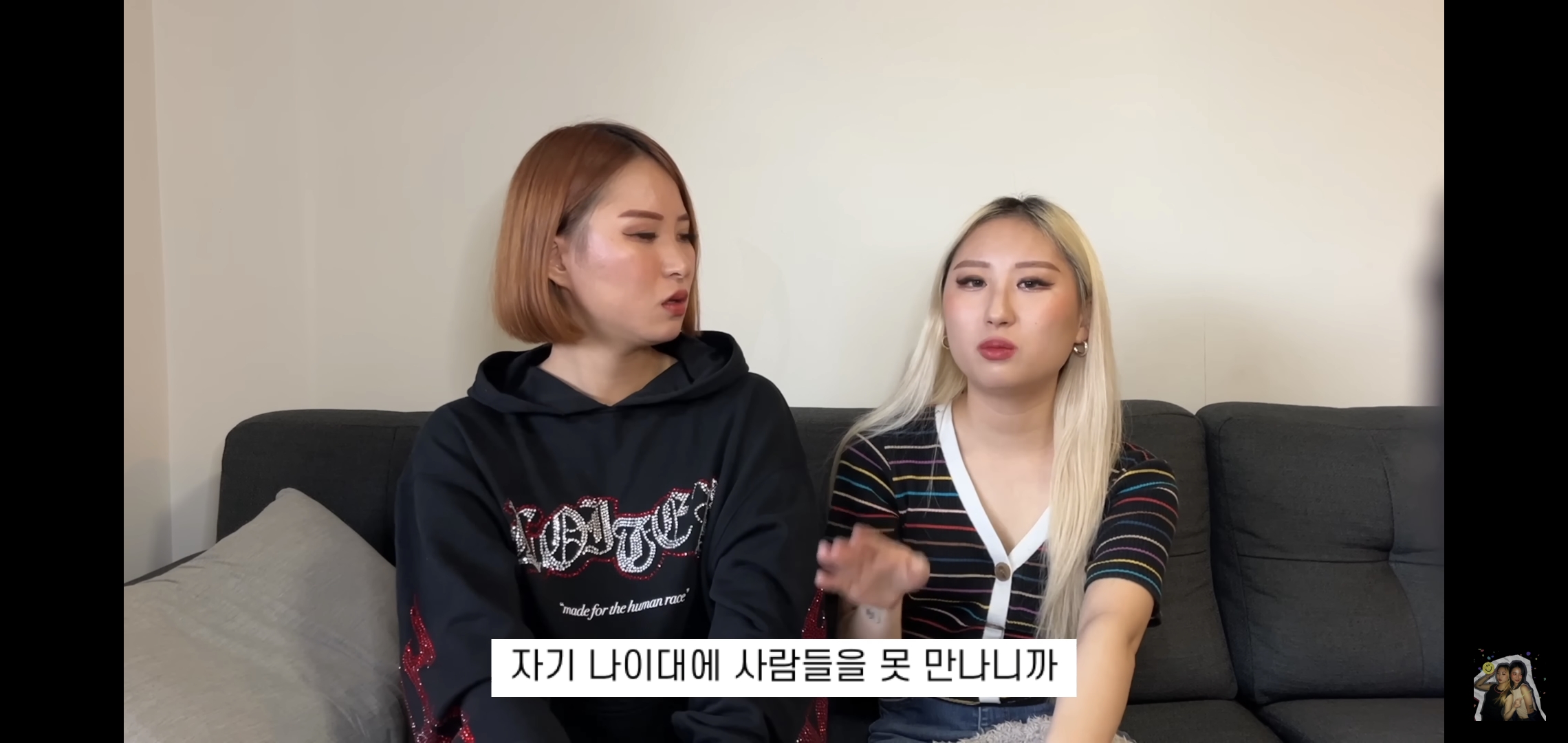 호주워홀가서 남자 때문에 깜빵 갈 뻔한 썰 | 인스티즈