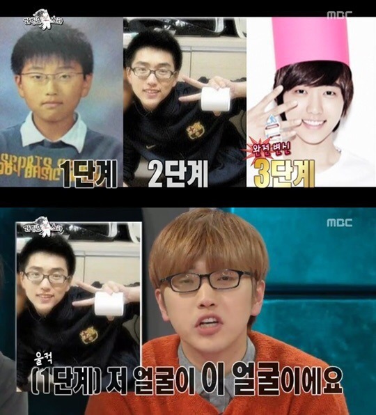 아이돌 성형해명류 甲.jpg | 인스티즈