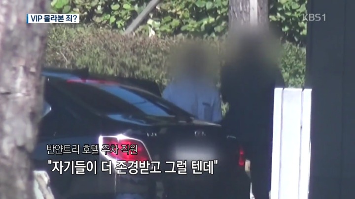 재벌딸의 갑질이다 vs 자기 일 제대로 못해놓고 컴플레인 건다고 뭐라하는거다 | 인스티즈