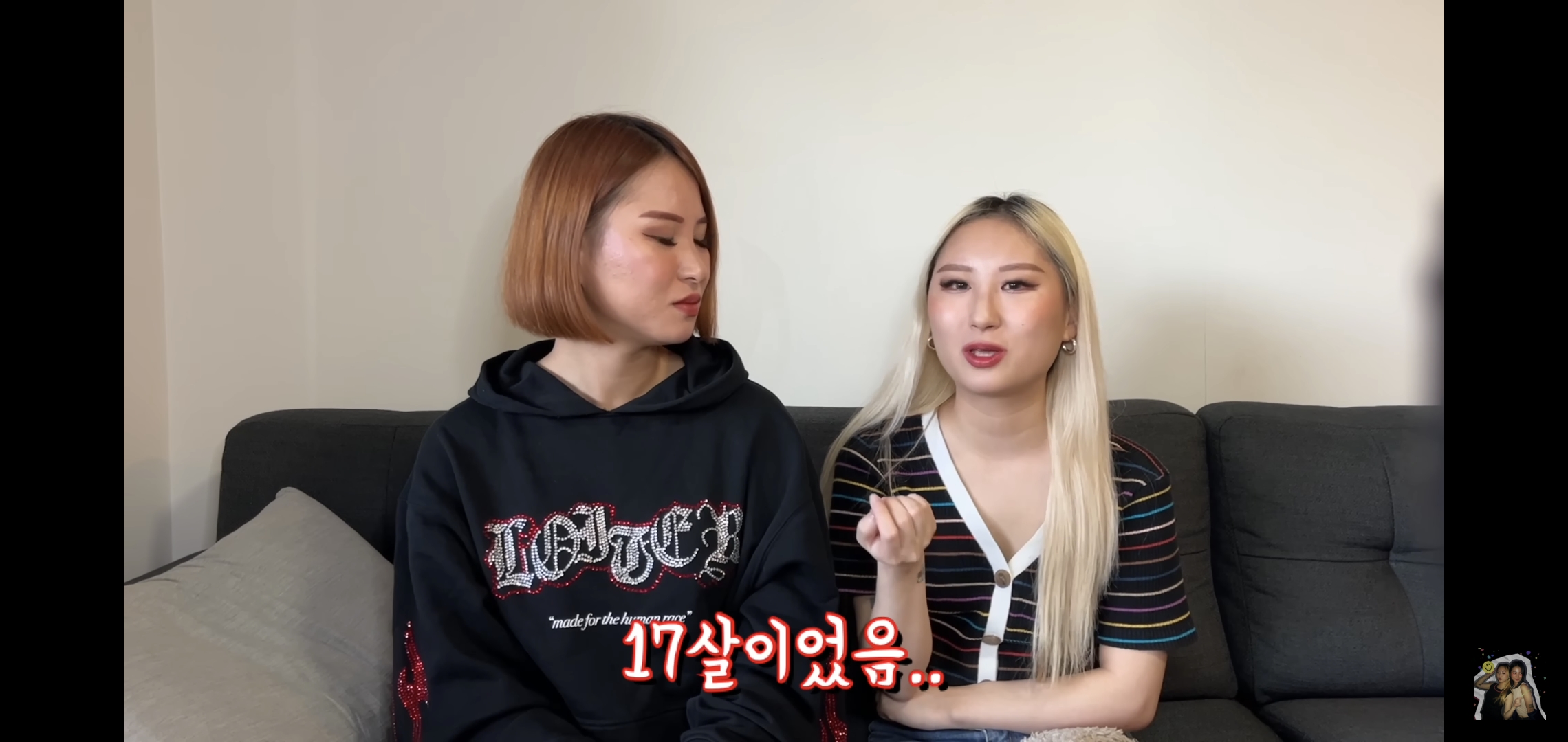 호주워홀가서 남자 때문에 깜빵 갈 뻔한 썰 | 인스티즈
