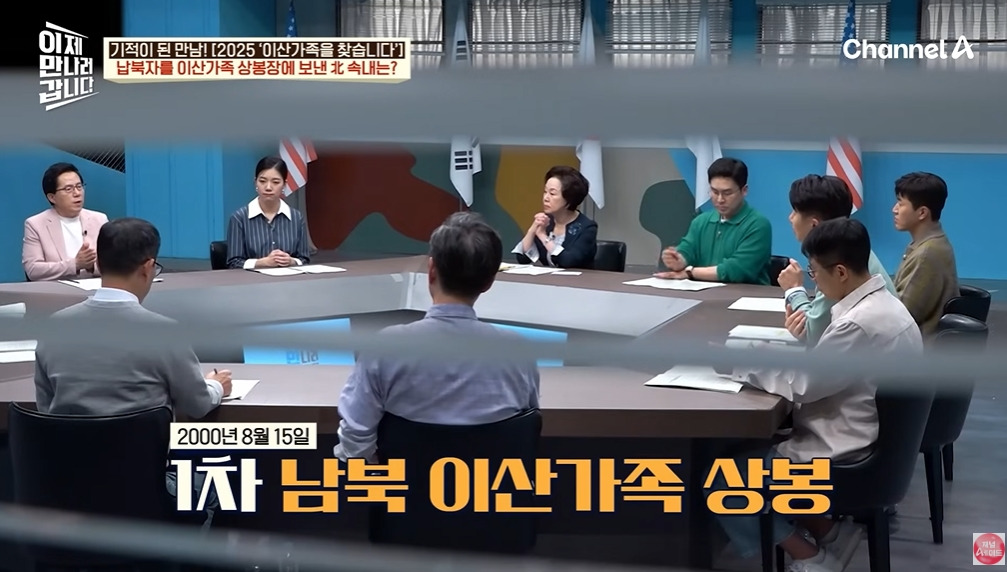 북한에 끌려가서 강제결혼하는 이유 | 인스티즈