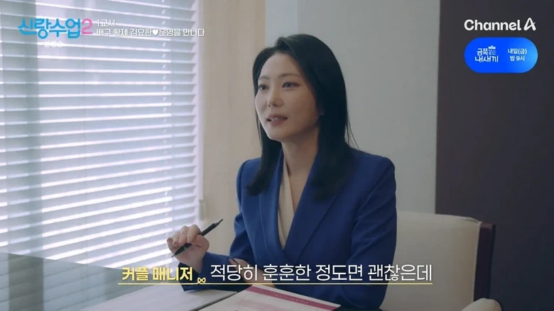 키 크고 잘 생겨서 결정사에서 감점 받은 남자 | 인스티즈