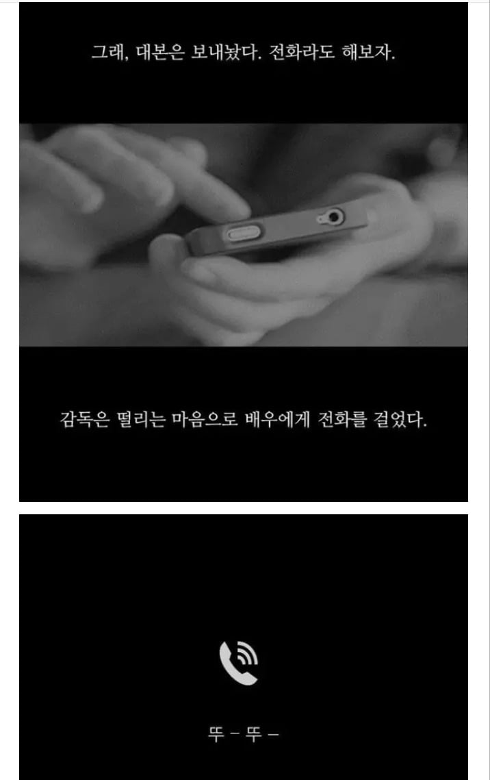 한번 보고 말 사람인데 | 인스티즈