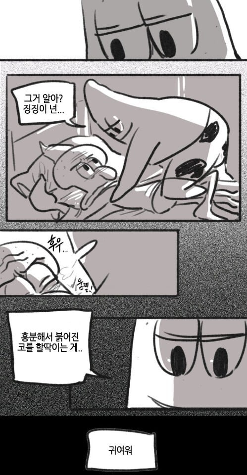 징징이 짤 찾다가 너무 충격적인걸 봤어....스펀지밥 팬픽이라니... | 인스티즈