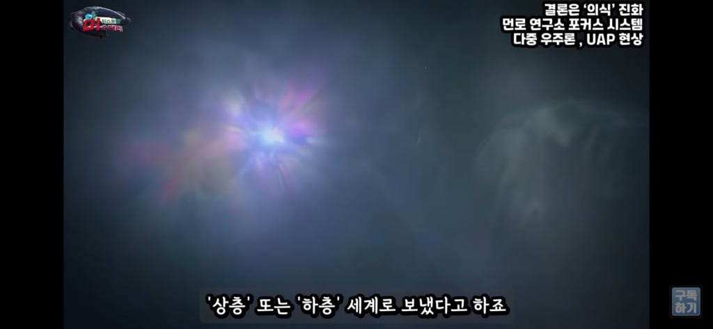 아니 내가 밤마다 유체이탈을 하는거야;; | 인스티즈