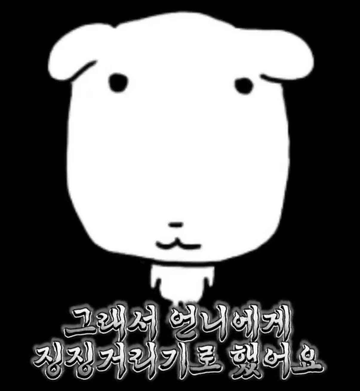 1세대 아이돌에게 긱시크 안경 선물했더니 돋보기로 돌아온 썰 | 인스티즈