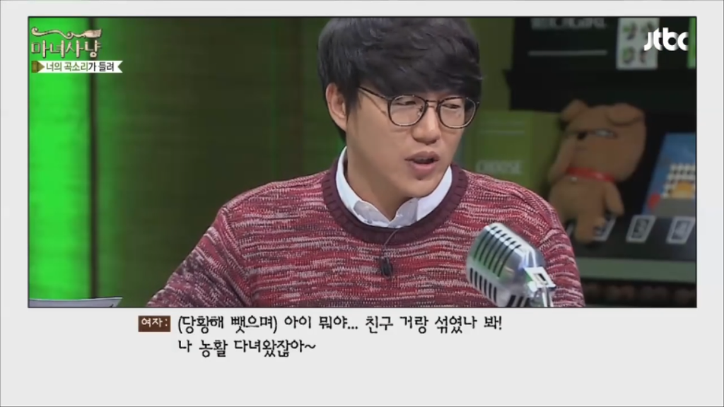 [마녀사냥] 엄마에게 콘돔과 임신테스트기를 들킨 여자 | 인스티즈