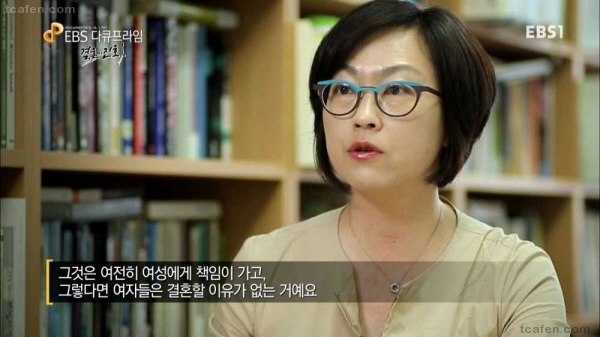한국 여자들이 결혼을 기피하게 되는 이유.jpg | 인스티즈