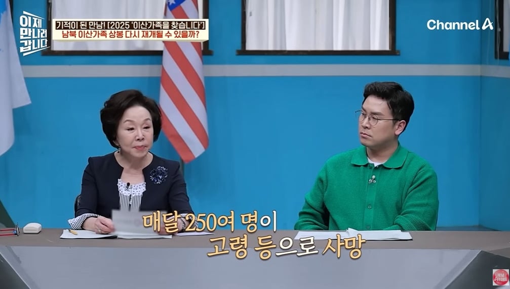 북한에 끌려가서 강제결혼하는 이유 | 인스티즈