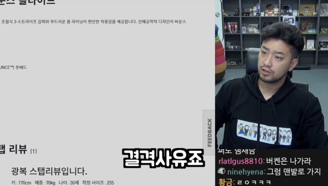 착용감 1티어지만 큰 단점이 있는 슬리퍼 | 인스티즈
