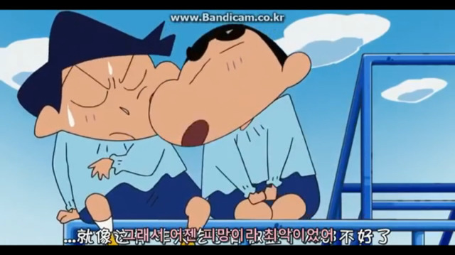 짱구는 못말려 공포의 비서앱 1 | 인스티즈