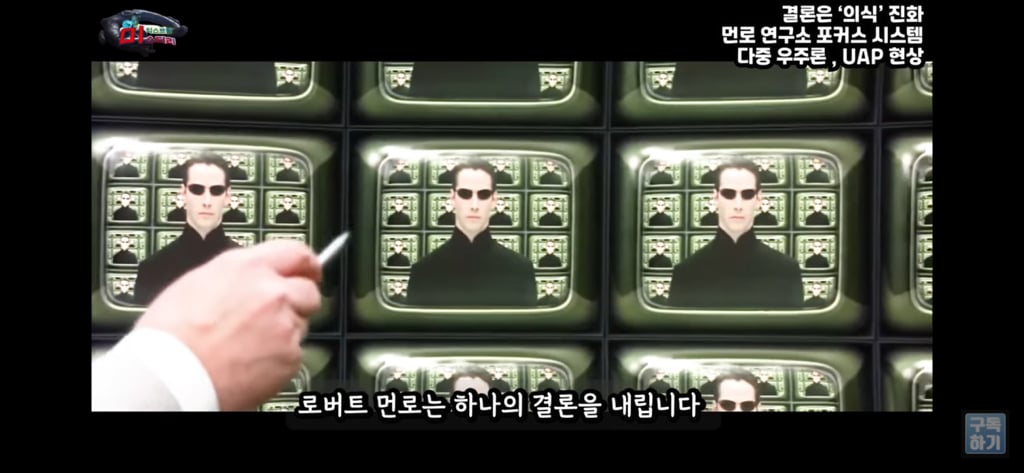 아니 내가 밤마다 유체이탈을 하는거야;; | 인스티즈
