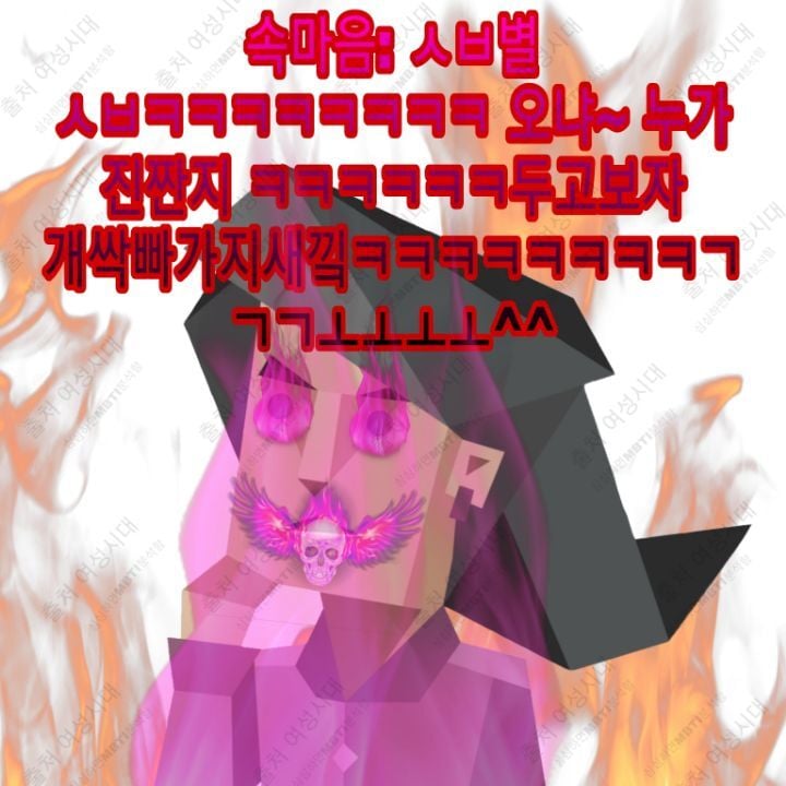 MBTI 누가 가스라이팅을 시도한다면 -보라편- | 인스티즈
