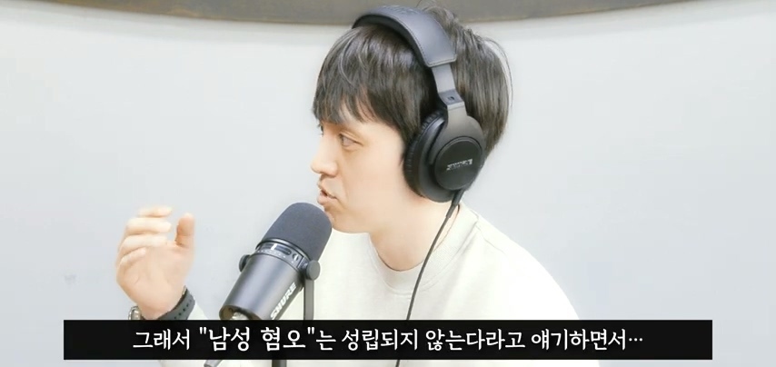 사회가 극단적인 PC주의에 먹히고 있는 이유 | 인스티즈