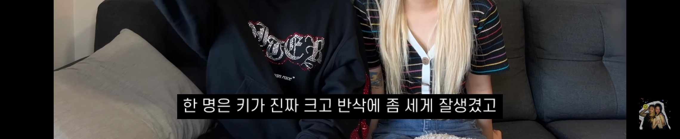 호주워홀가서 남자 때문에 깜빵 갈 뻔한 썰 | 인스티즈