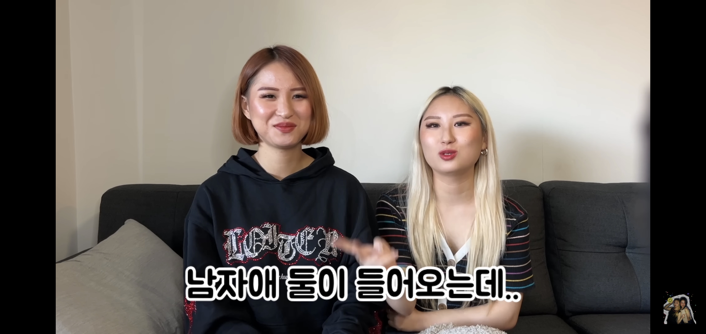 호주워홀가서 남자 때문에 깜빵 갈 뻔한 썰 | 인스티즈